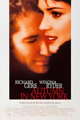 纽约的秋天