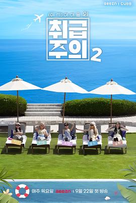 除(G)I-DLE以外小心轻放