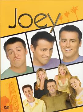 乔伊 第一季