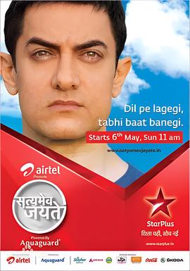 真相访谈 第二季