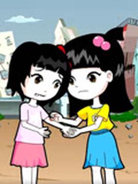 美丽家园之拯救危机