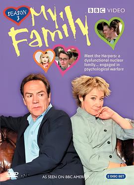 我的一家人 第三季