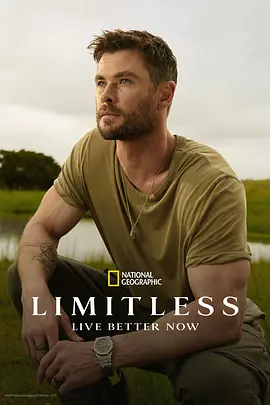 克里斯海姆斯沃斯：挑战极限 第二季