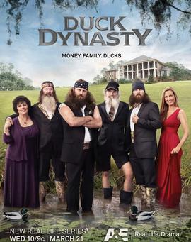 鸭子王朝 第二季