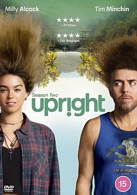 立式钢琴 第二季