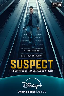 嫌疑人：琼查尔斯德梅内塞斯枪杀案