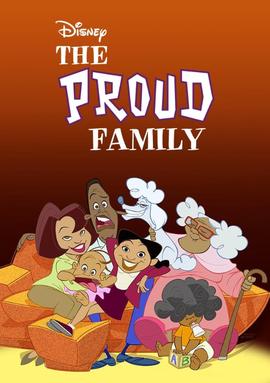 荣耀家族 第二季