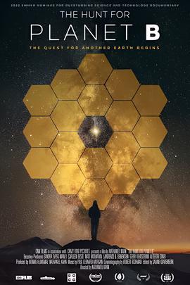 寻找行星B