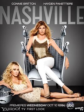 音乐之乡 第一季