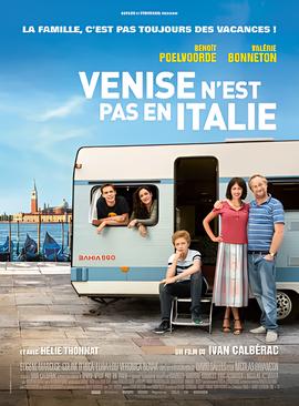 威尼斯不在意大利