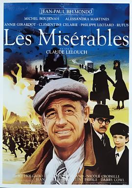 新悲惨世界