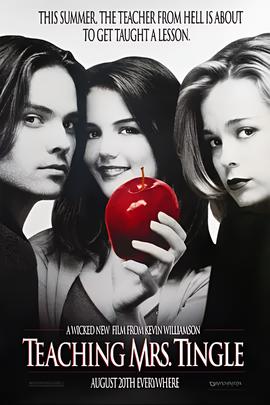 给汀格尔老师上一课