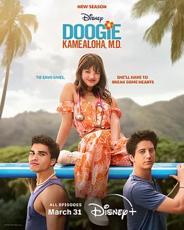 天才女医生 第二季