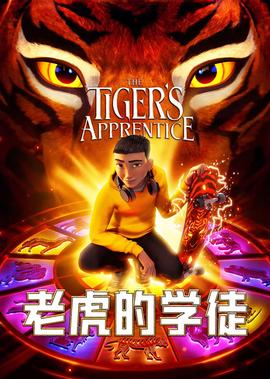 格蕾塔·李影视作品烂番茄新鲜度排名