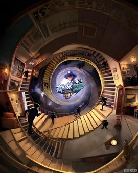 名侦探学院 第九季