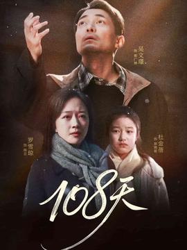 倒数百日的温柔